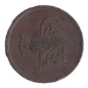 TURCHIA 40 Para 1855-61 BB 